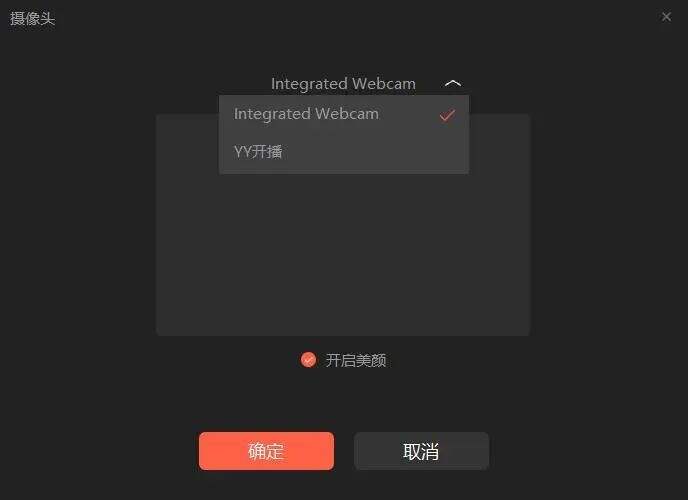 新手小白如何从0-1搭建自己的视频号推流直播？（详细教程）-广告人干货库