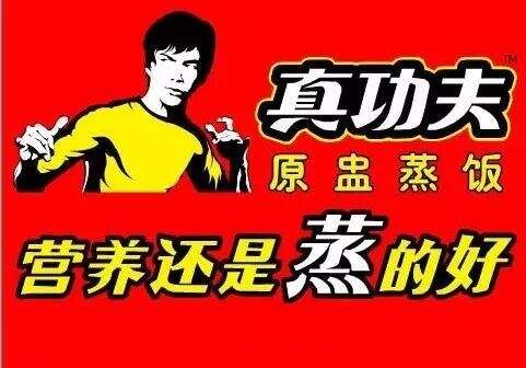 餐厅广告文案的8个实用策略，让顾客非来你餐厅不可！-广告人干货库