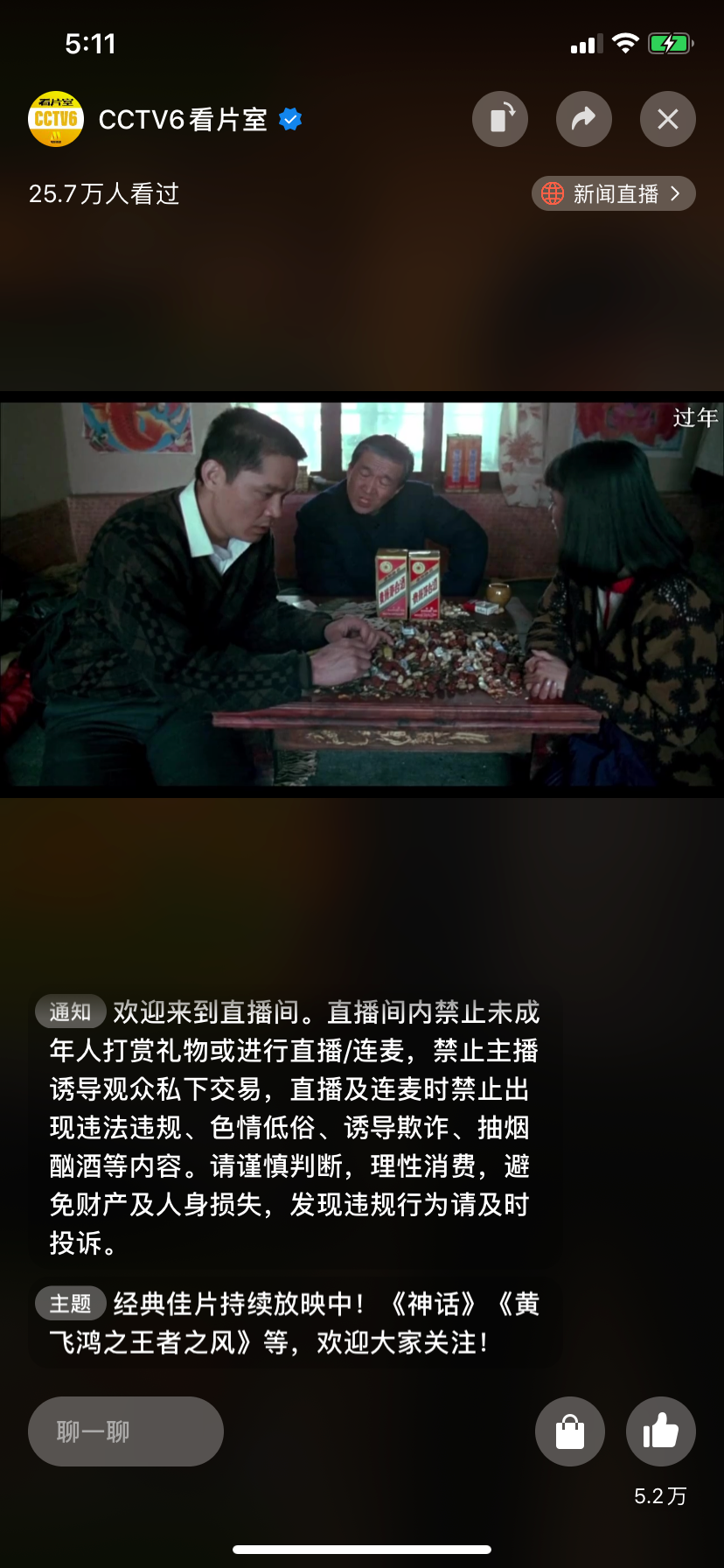 新手小白如何从0-1搭建自己的视频号推流直播？（详细教程）-广告人干货库