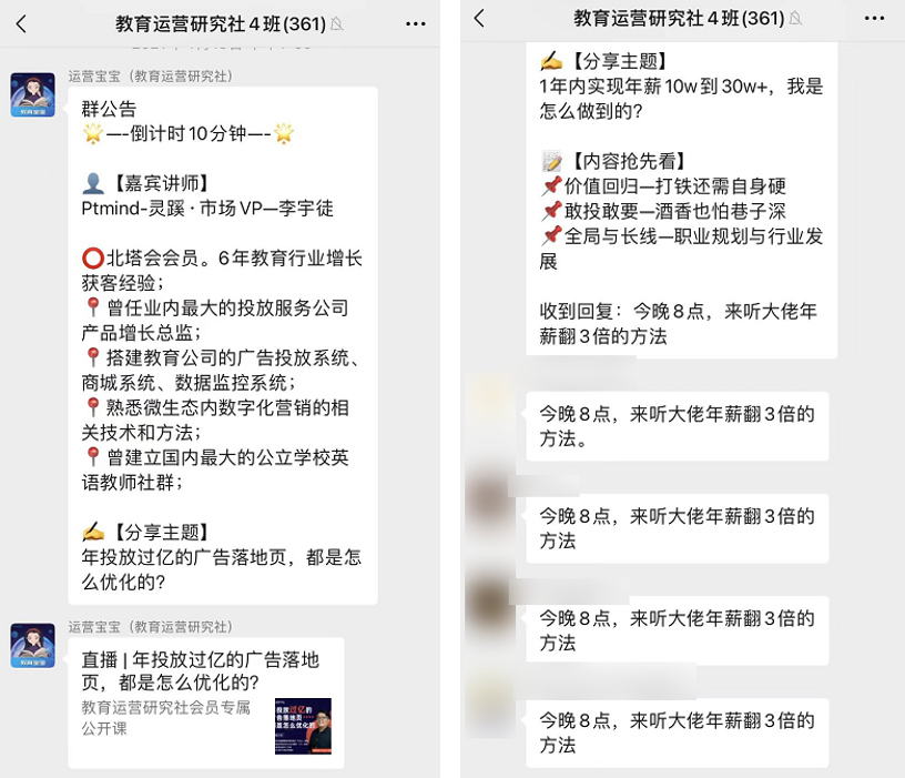 广告人干货库