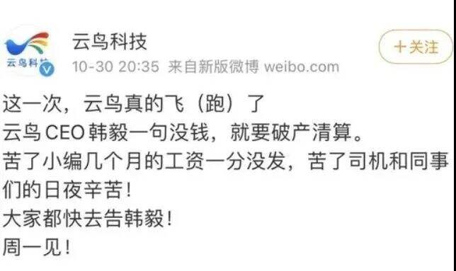 广告人干货库 干货早报:上海迪士尼暂时关闭,金嗓子宣布退市,天猫入局造车,买卖个人信息最高判7年-广告人干货库