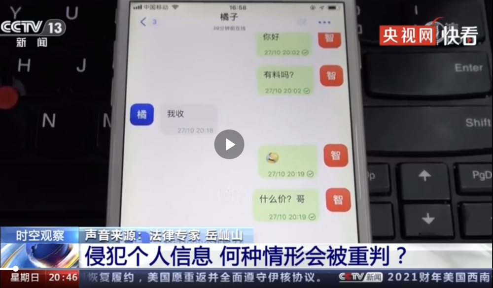 广告人干货库 干货早报:上海迪士尼暂时关闭,金嗓子宣布退市,天猫入局造车,买卖个人信息最高判7年-广告人干货库