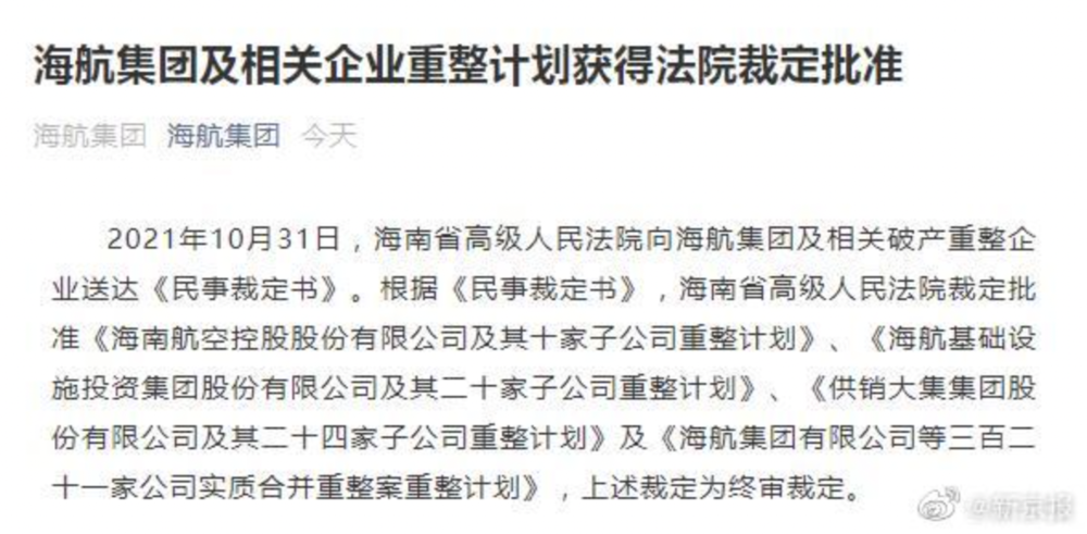 广告人干货库 干货早报:上海迪士尼暂时关闭,金嗓子宣布退市,天猫入局造车,买卖个人信息最高判7年-广告人干货库
