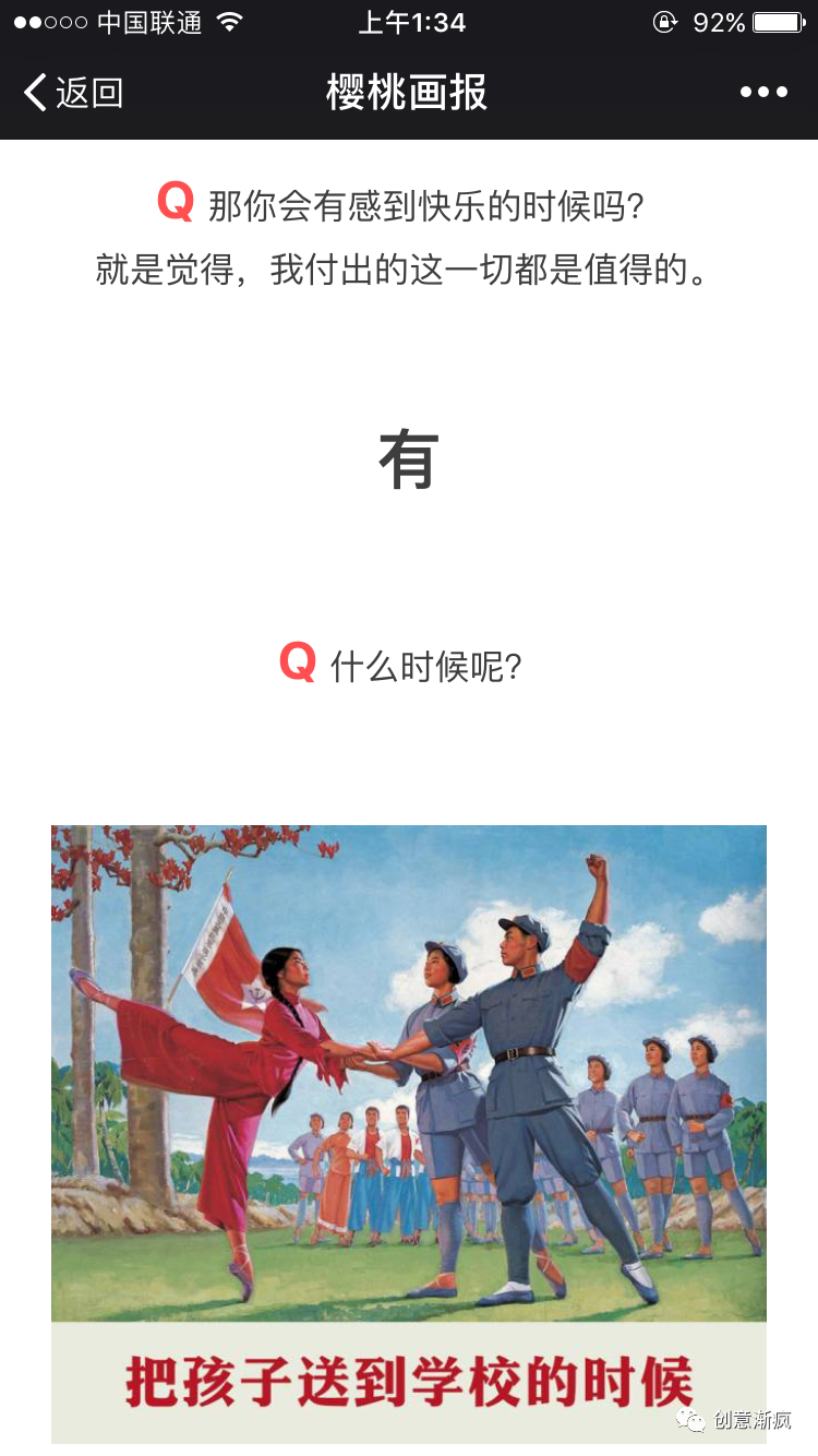 广告人干货库 一半广告人不知道的长文案8个技巧(完整版)-广告人干货库