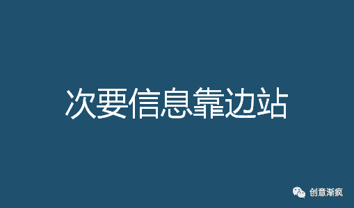 广告人干货库 一半广告人不知道的长文案8个技巧(完整版)-广告人干货库