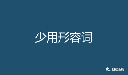 广告人干货库 一半广告人不知道的长文案8个技巧(完整版)-广告人干货库