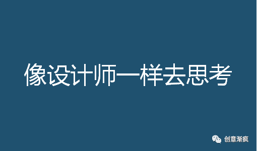 广告人干货库 一半广告人不知道的长文案8个技巧(完整版)-广告人干货库