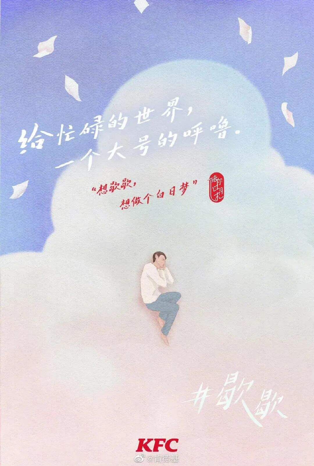 广告人干货库 最近喜欢的8句文案。-广告人干货库