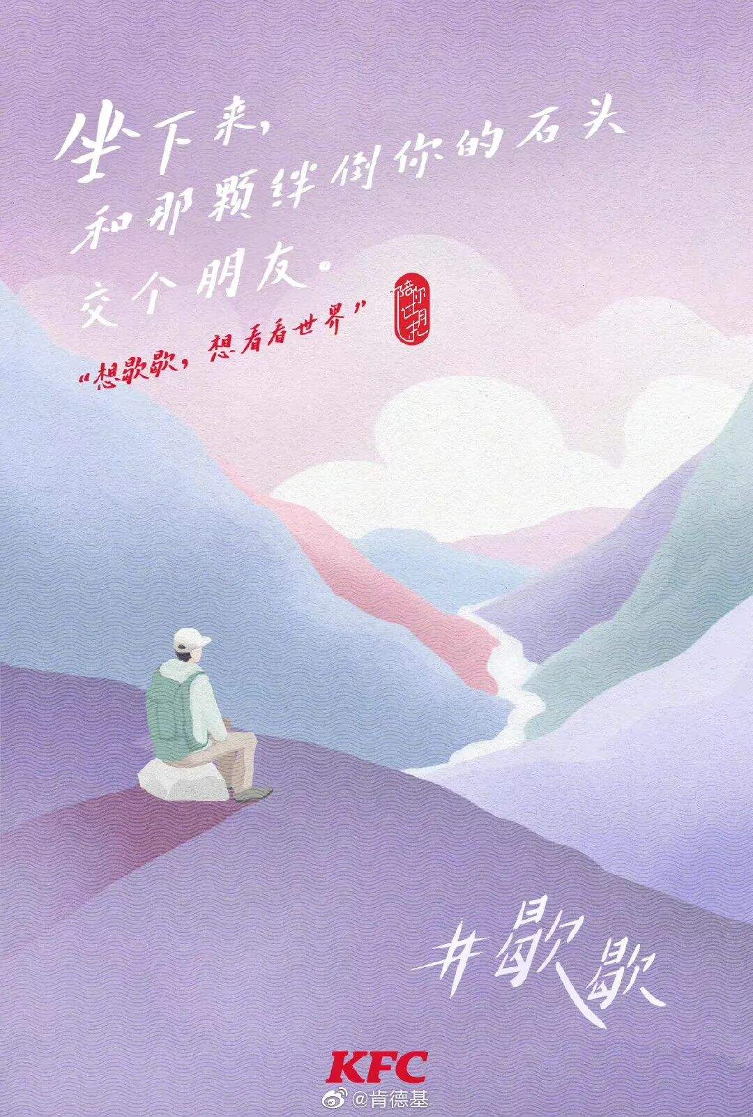广告人干货库 最近喜欢的8句文案。-广告人干货库