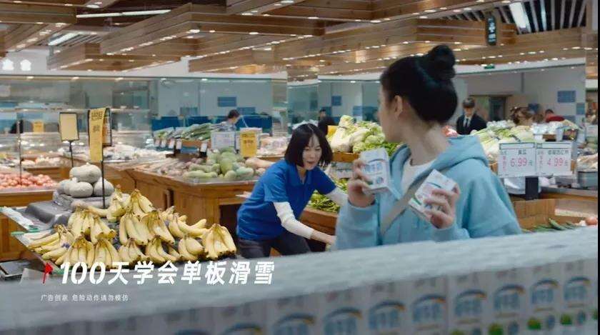 广告人干货库 冬奥倒计时100天,伊利立了个Flag-广告人干货库