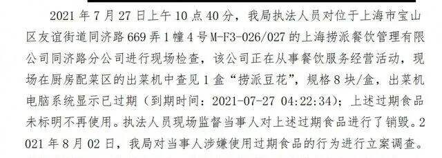 干货早报：字节跳动开启1075工作制，吴亦凡被起诉，蜜雪冰城或建商学院-广告人干货库