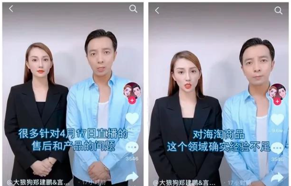 一文详解：如何选对带货达人，销售翻X倍-广告人干货库