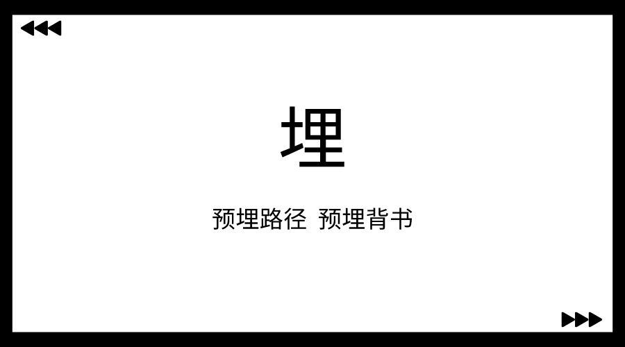 广告人干货库 从0到1,6步实现小红书高效种草-广告人干货库