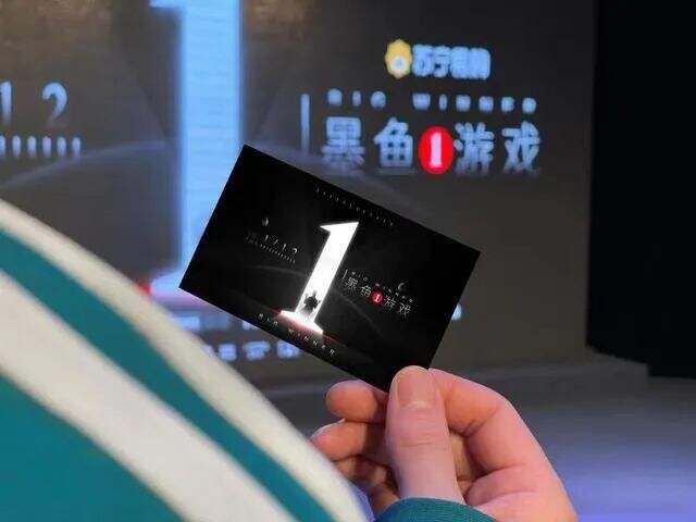 苏宁易购上线双 11 互动游戏《墨鱼游戏》-广告人干货库