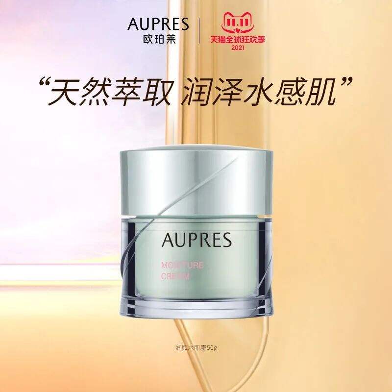 欧珀莱推出润颜水肌霜-广告人干货库