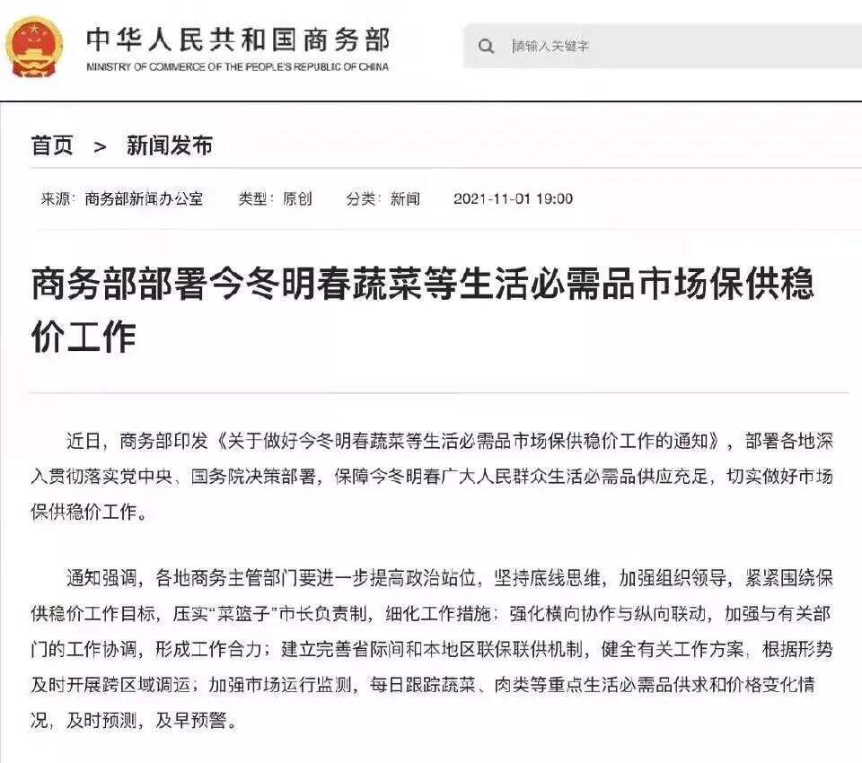 广告人干货库 干货早报:抖音崩溃,雅虎退出中国,腾讯或实行965工作制,头条 西瓜等并入抖音-广告人干货库