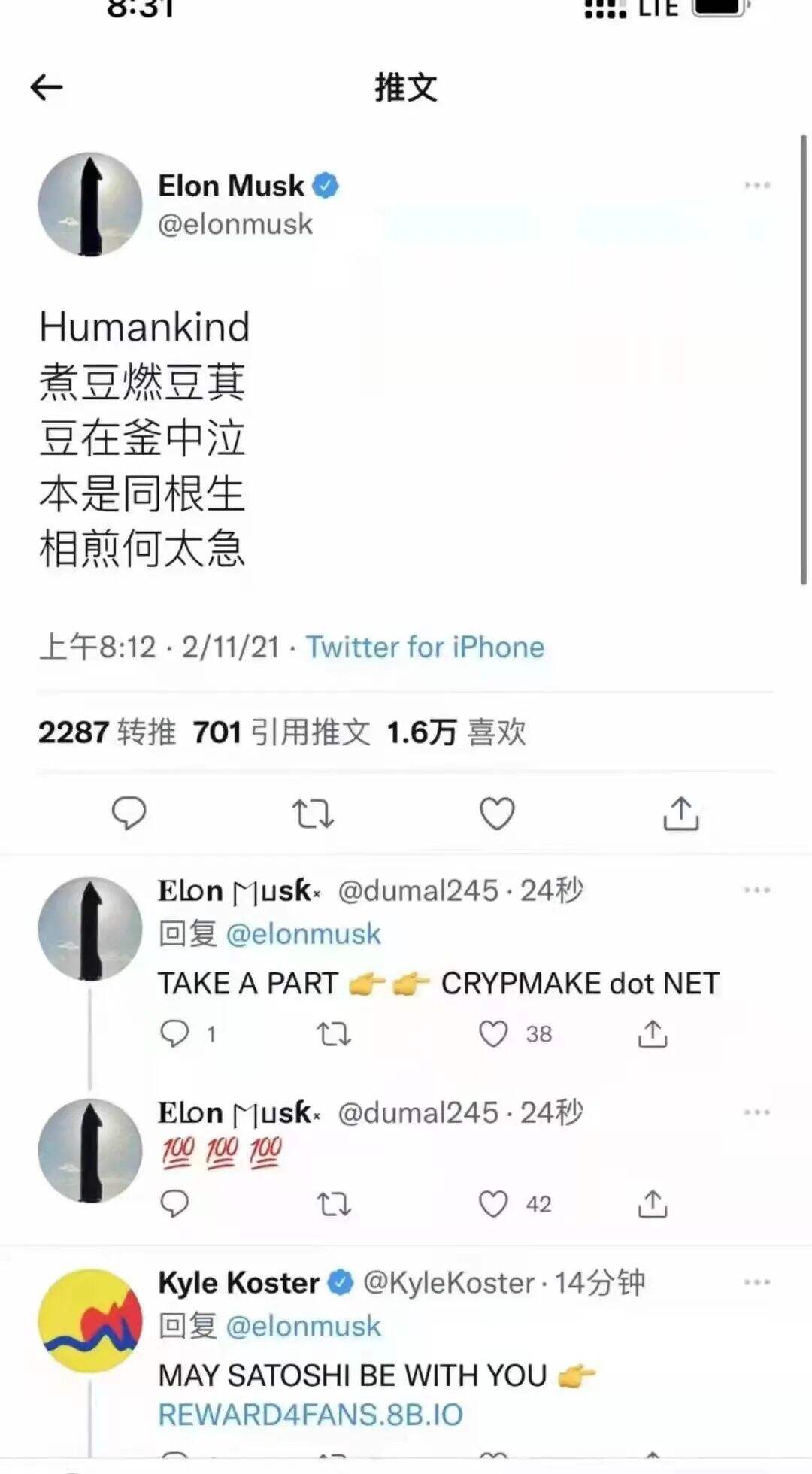 广告人干货库 干货早报:抖音崩溃,雅虎退出中国,腾讯或实行965工作制,头条 西瓜等并入抖音-广告人干货库