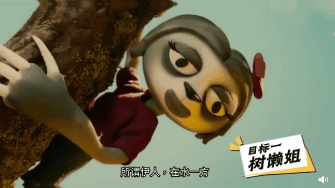 广告人干货库 国家反诈中心动画大片,创意太牛了!-广告人干货库
