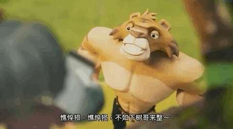 广告人干货库 国家反诈中心动画大片,创意太牛了!-广告人干货库