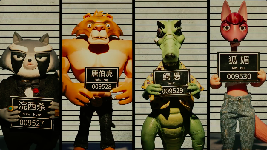 广告人干货库 国家反诈中心动画大片,创意太牛了!-广告人干货库