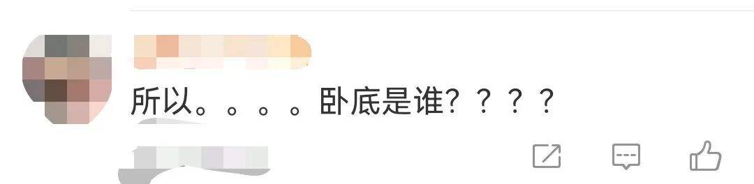广告人干货库 国家反诈中心动画大片,创意太牛了!-广告人干货库