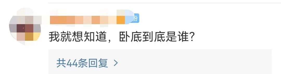 广告人干货库 国家反诈中心动画大片,创意太牛了!-广告人干货库