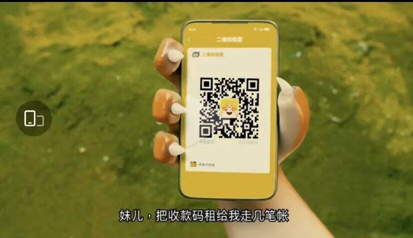 广告人干货库 国家反诈中心动画大片,创意太牛了!-广告人干货库