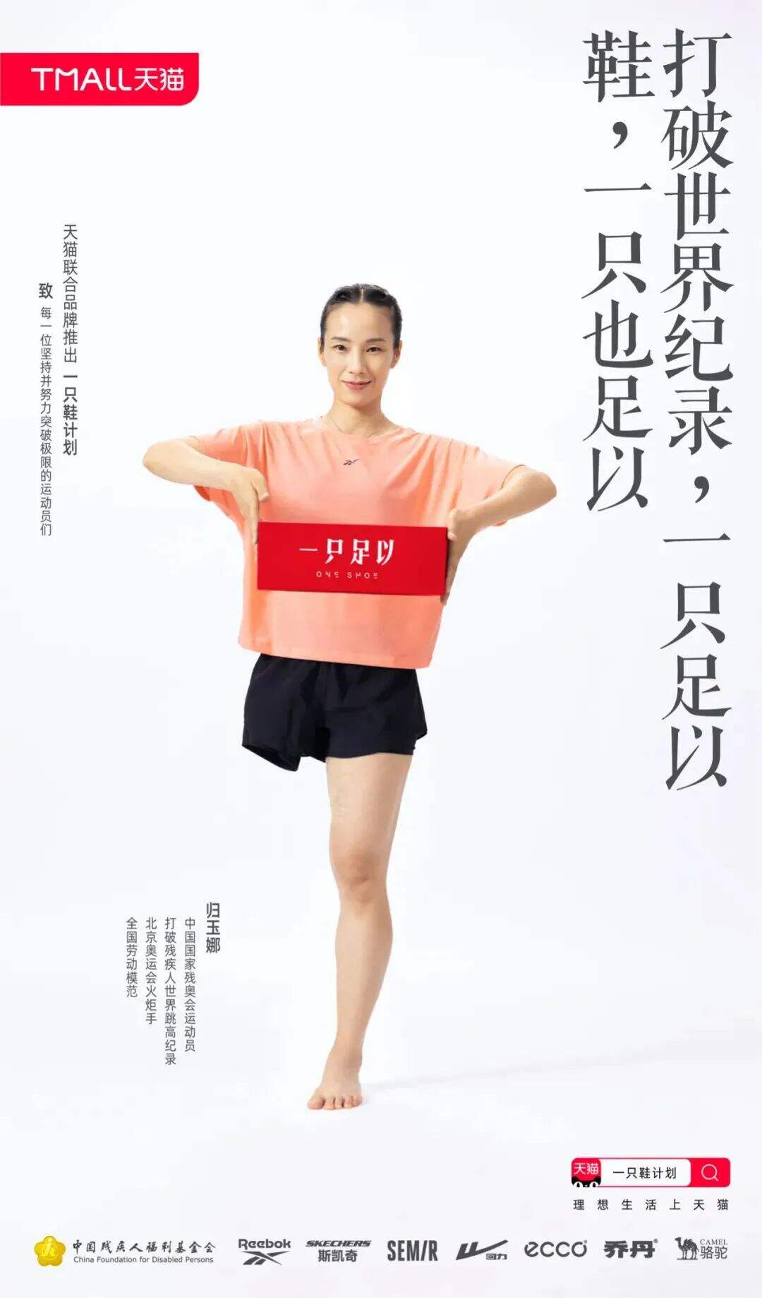 两套非常巧妙的创意海报-广告人干货库