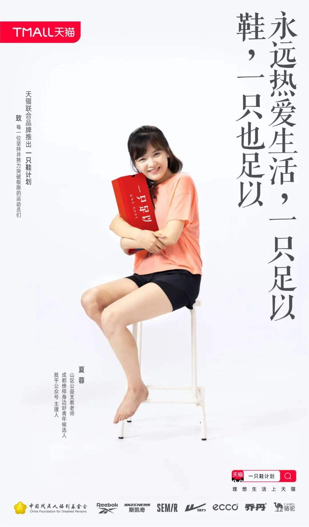广告人干货库 两套非常巧妙的创意海报-广告人干货库
