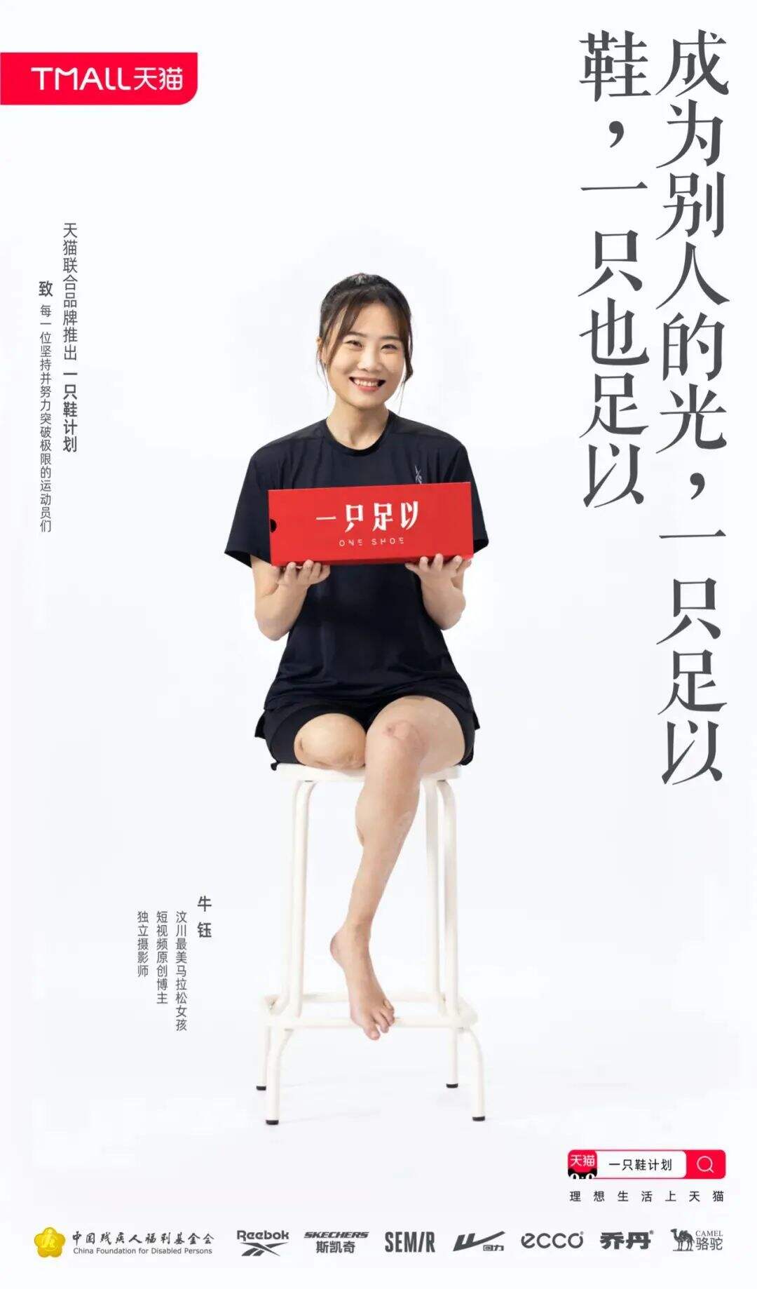 两套非常巧妙的创意海报-广告人干货库