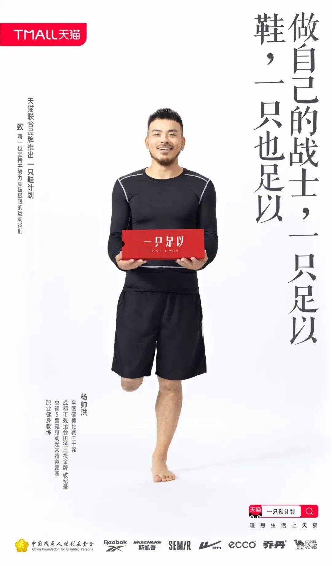 两套非常巧妙的创意海报-广告人干货库