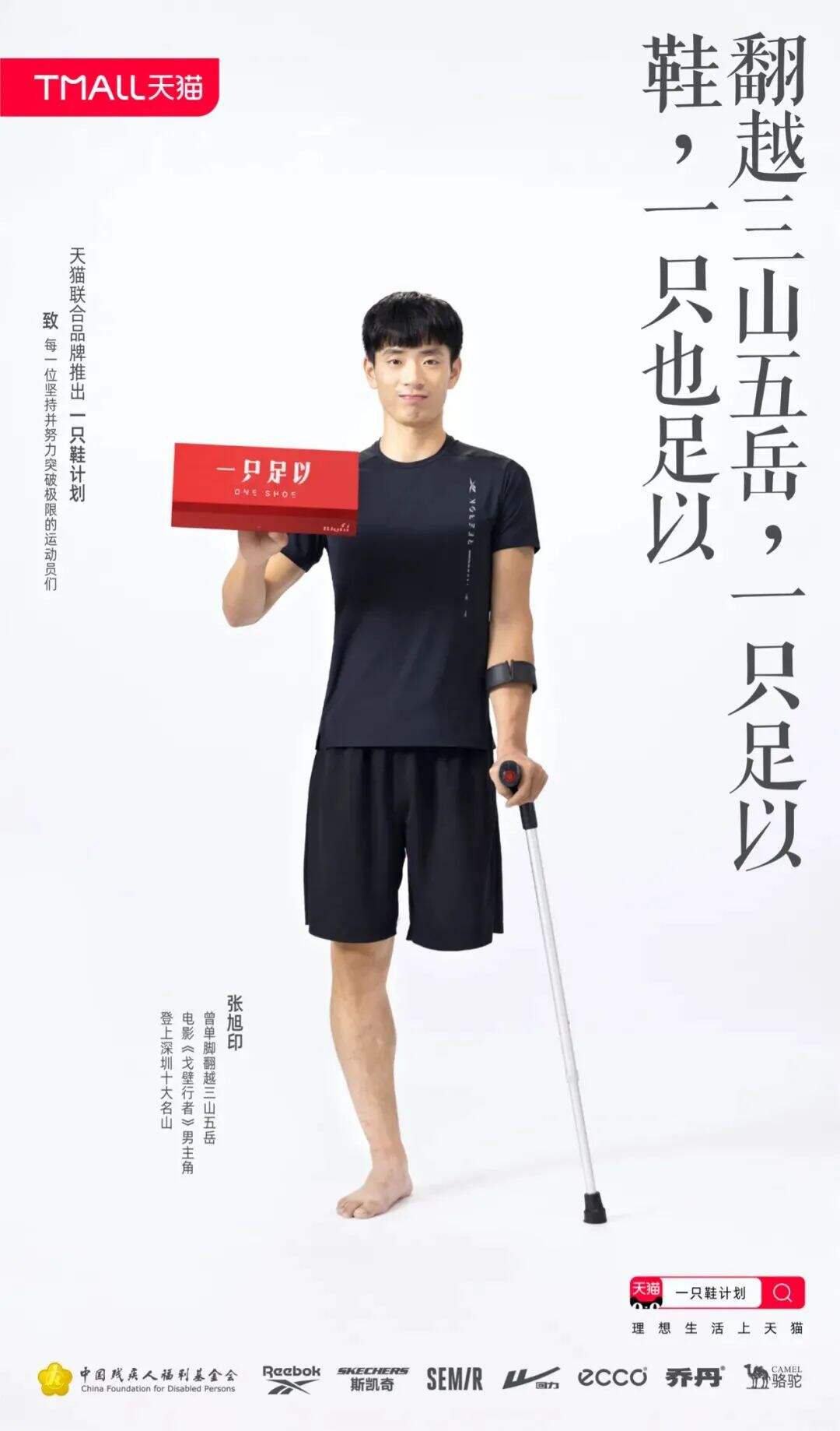 广告人干货库 两套非常巧妙的创意海报-广告人干货库