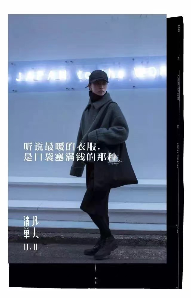 广告人干货库 用了5种文案写作思路,我终于写出了一条像样的衣服文案-广告人干货库