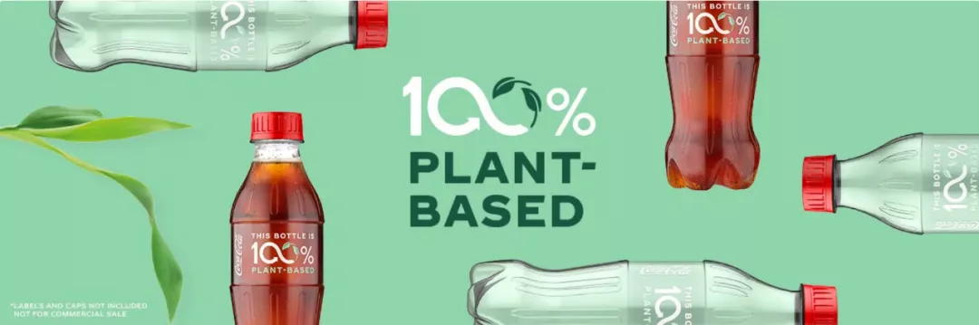 可口可乐推出 100% 植物基塑料包装瓶-广告人干货库
