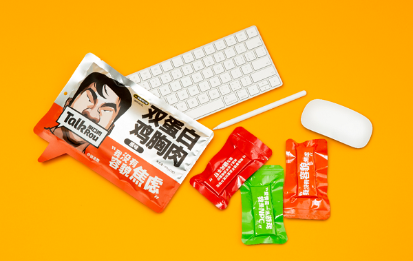 ffit8x 笑果文化玩梗推出健康肉类零食品牌“TalkRou脱口肉”-广告人干货库