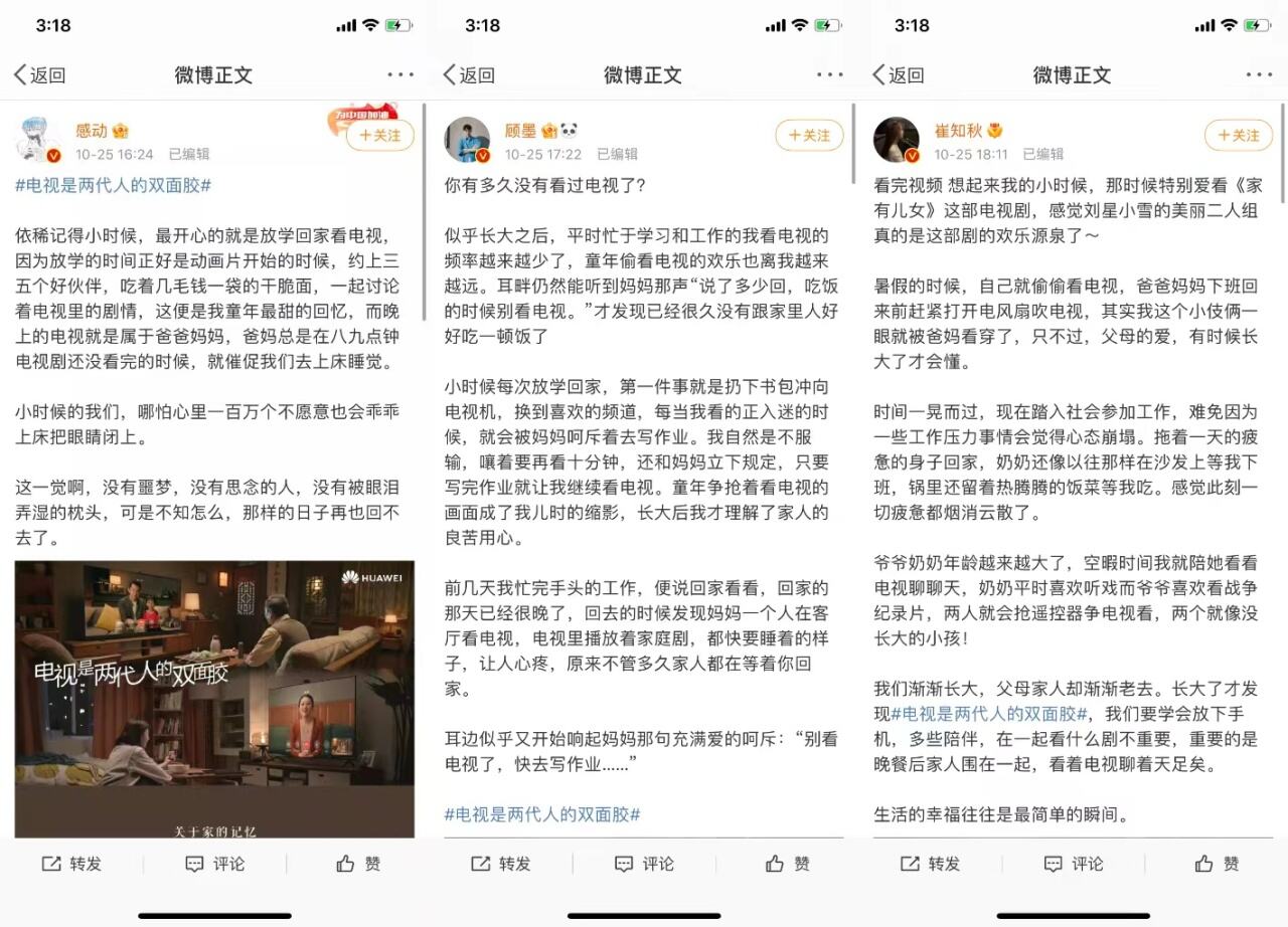 广告人干货库