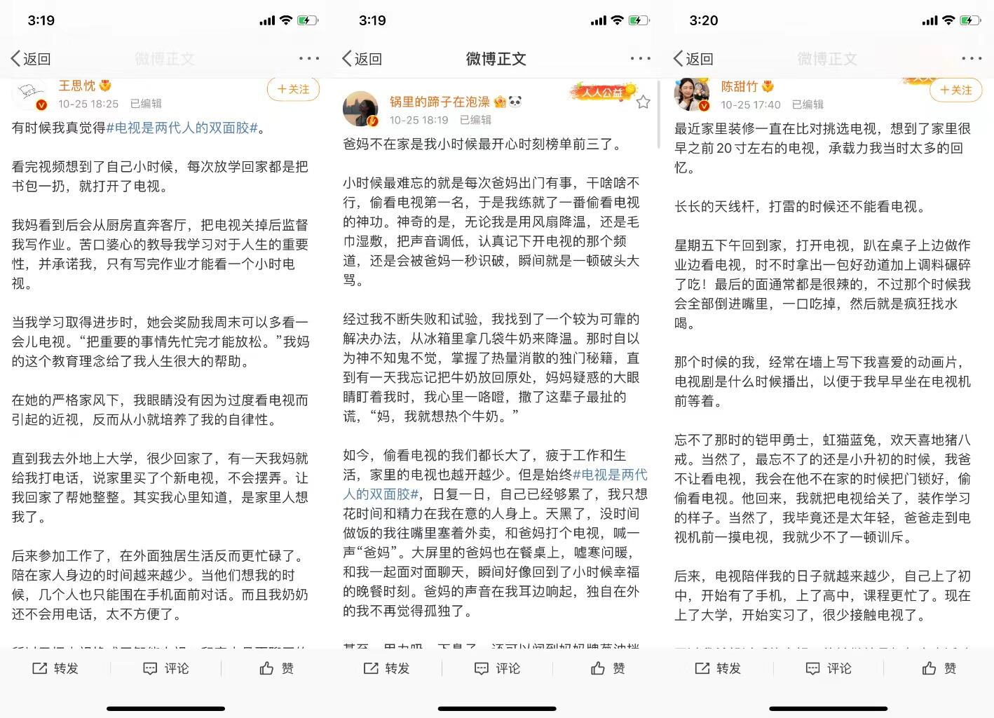 广告人干货库 2021年电视还有必要买么?华为给了答案-广告人干货库