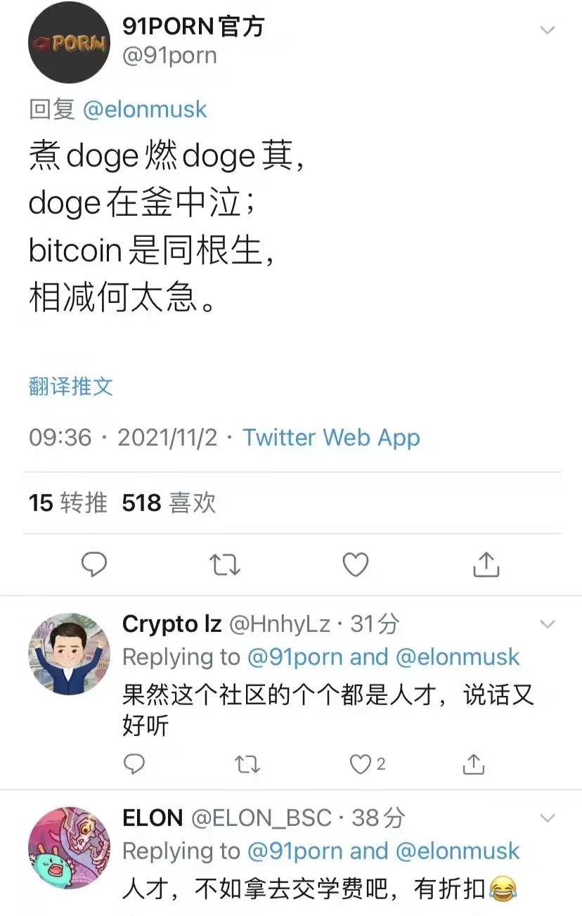 广告人干货库 借势马斯克七步诗,宜家这次赢麻了-广告人干货库