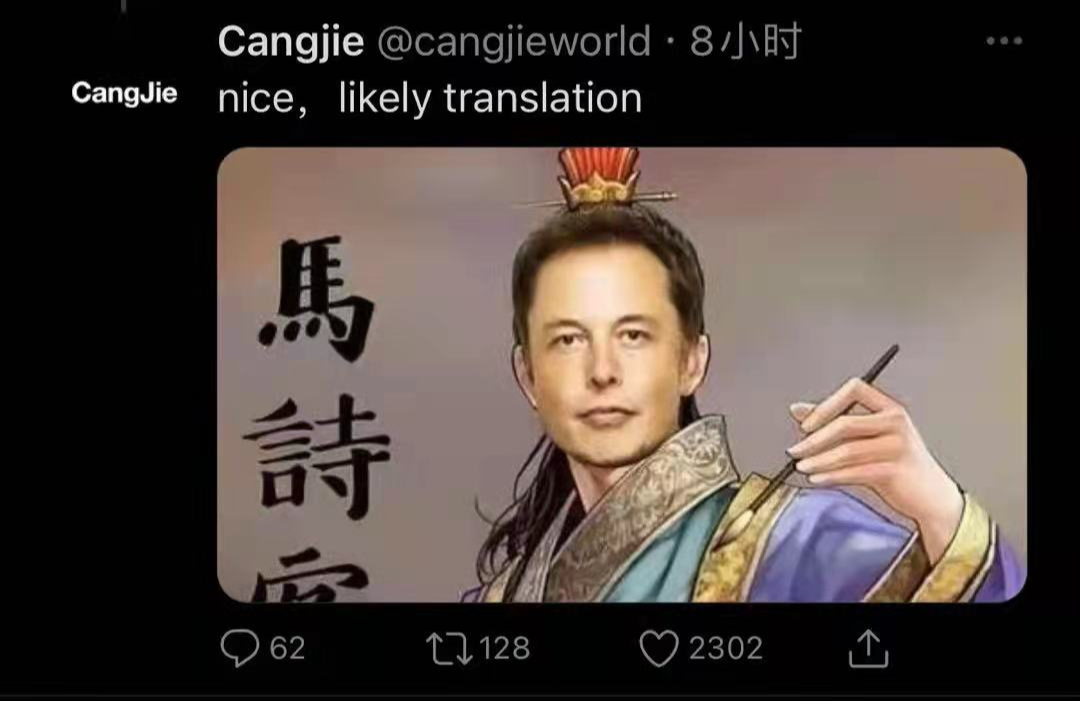 广告人干货库 借势马斯克七步诗,宜家这次赢麻了-广告人干货库