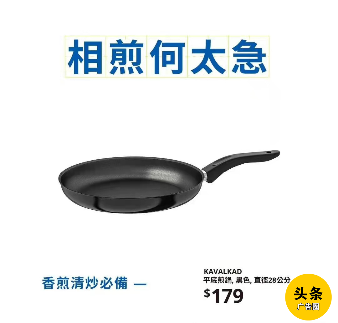 广告人干货库 借势马斯克七步诗,宜家这次赢麻了-广告人干货库