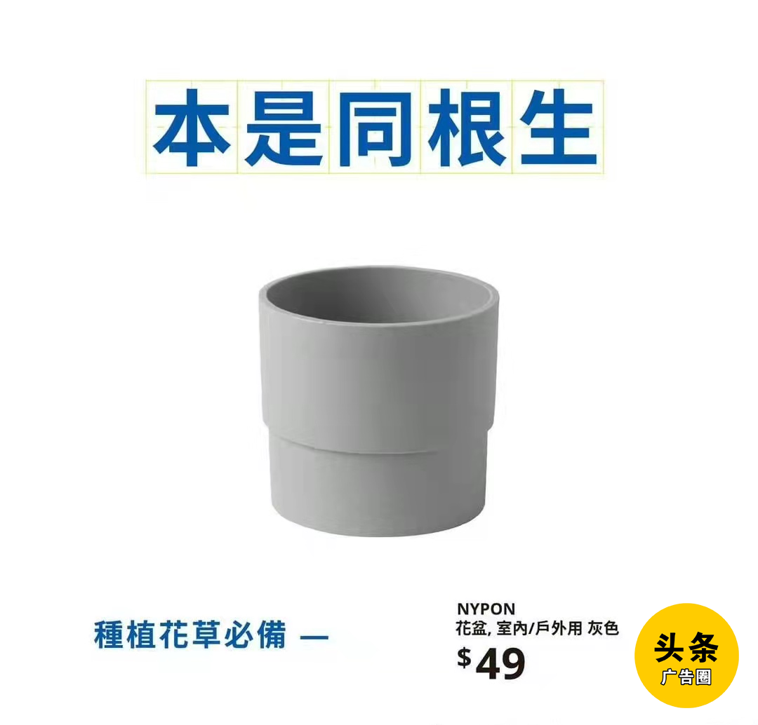 广告人干货库 借势马斯克七步诗,宜家这次赢麻了-广告人干货库