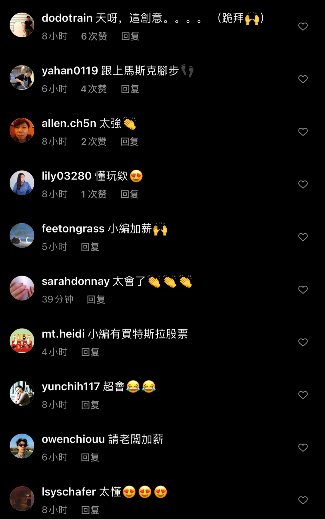 广告人干货库 借势马斯克七步诗,宜家这次赢麻了-广告人干货库