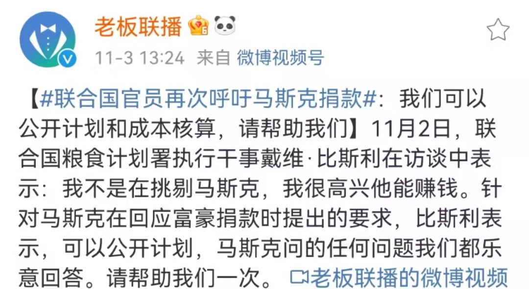 广告人干货库 借势马斯克七步诗,宜家这次赢麻了-广告人干货库