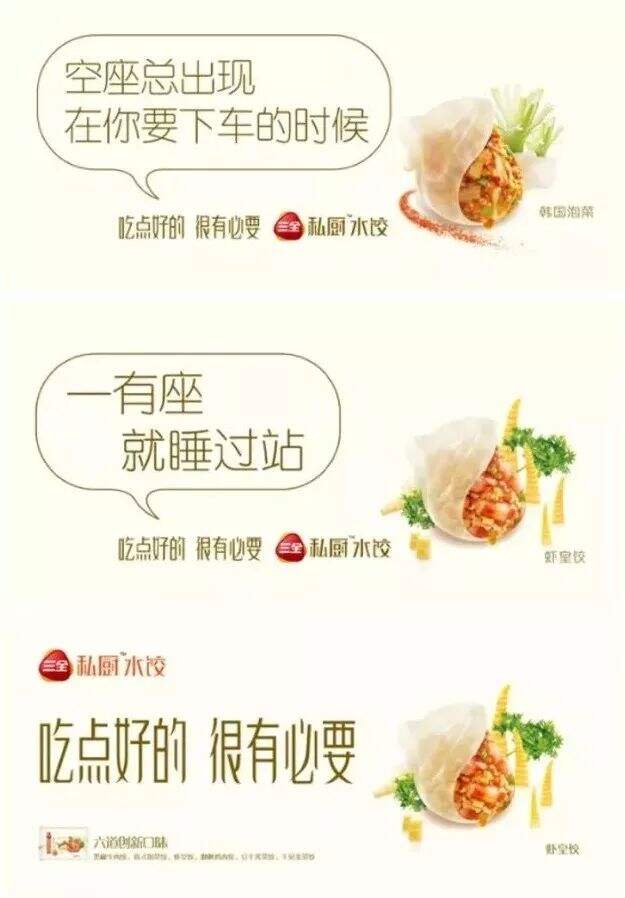 广告人干货库 营销,感性与理性的共谋!-广告人干货库