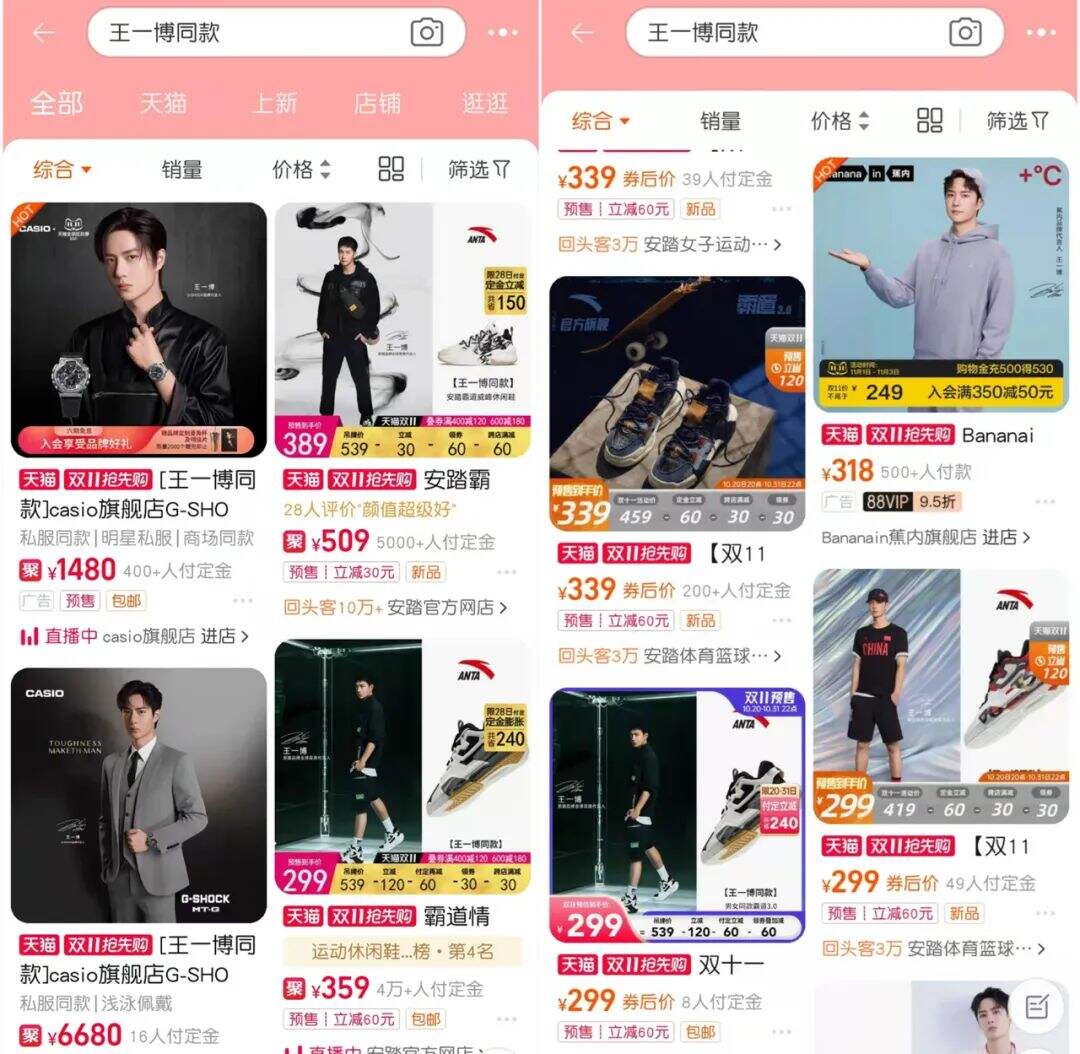 广告人干货库 新消费想做品牌,粉丝比名气更重要-广告人干货库