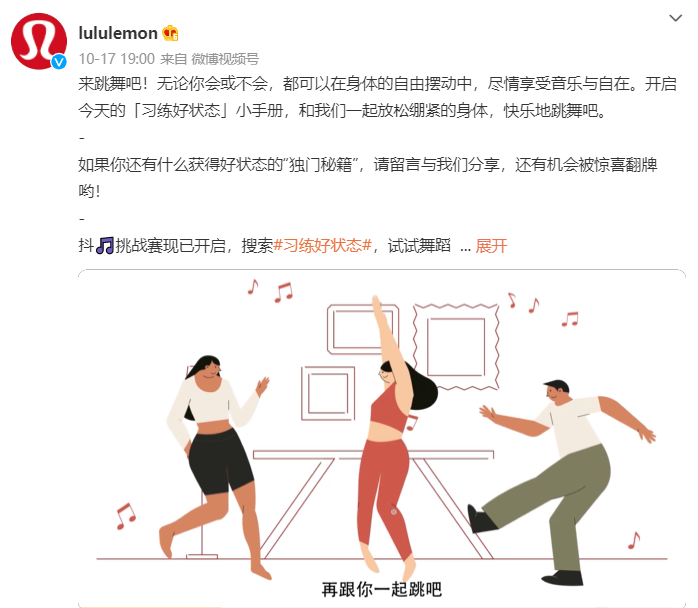 广告人干货库 新消费想做品牌,粉丝比名气更重要-广告人干货库