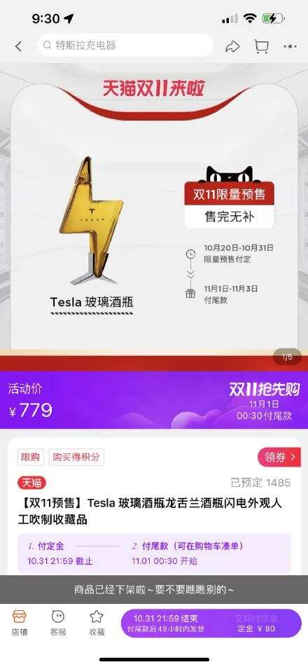广告人干货库 新消费想做品牌,粉丝比名气更重要-广告人干货库