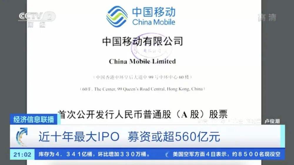 广告人干货库 干货早报:中国内地富豪榜发布,杨洋起诉痘博士获赔85万,李子柒商标陆续转让给李子柒公司-广告人干货库