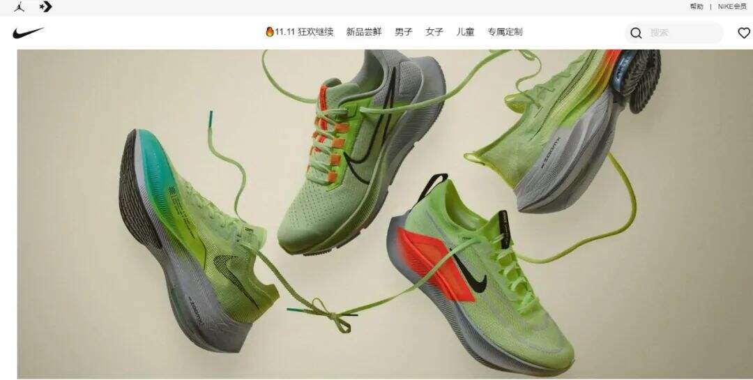 Nike申请为虚拟商品注册商标-广告人干货库