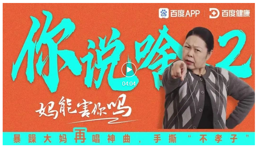 广告人干货库 2021年的创意走势:市场不缺好创意,缺的是「生意型创意」-广告人干货库